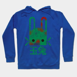 Jade Rabbit 1 Hoodie